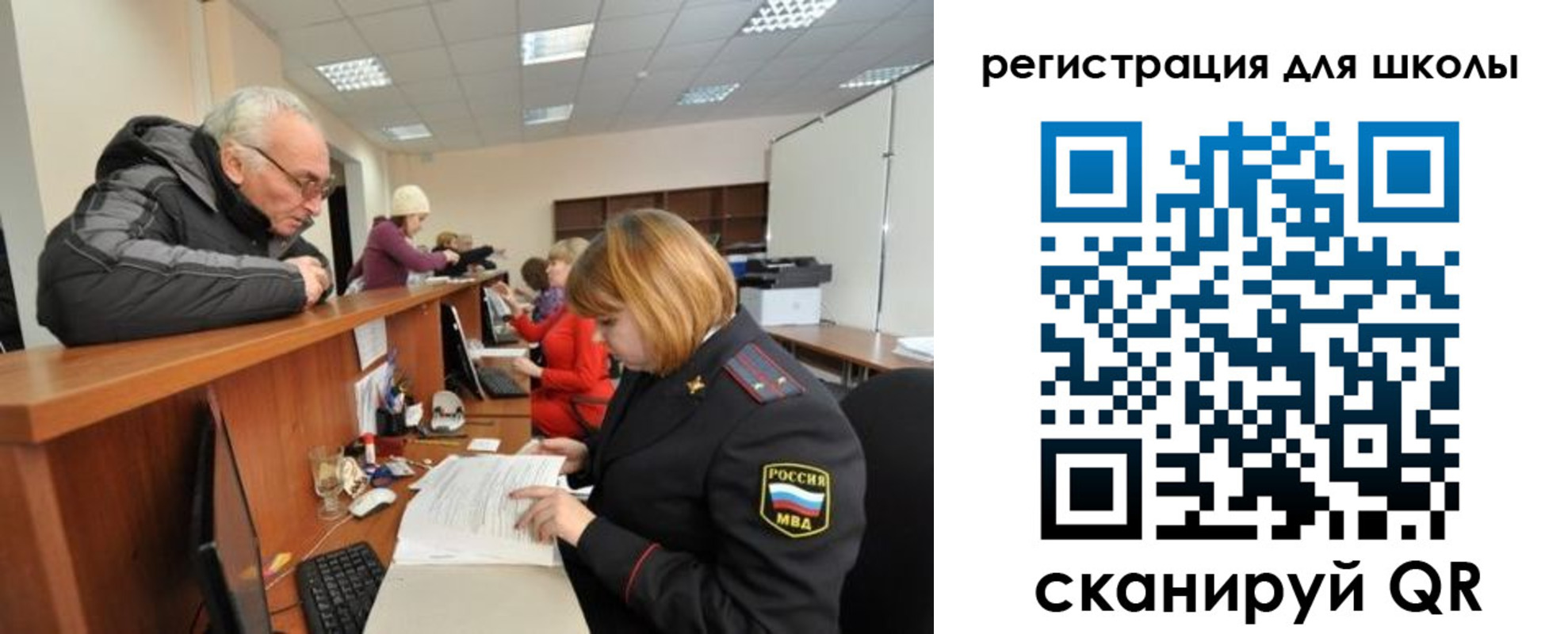 временная регистрация в квартире в Чудово